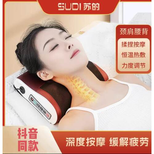 六键调节颈椎按摩枕 红光热敷结合智能旋转功能