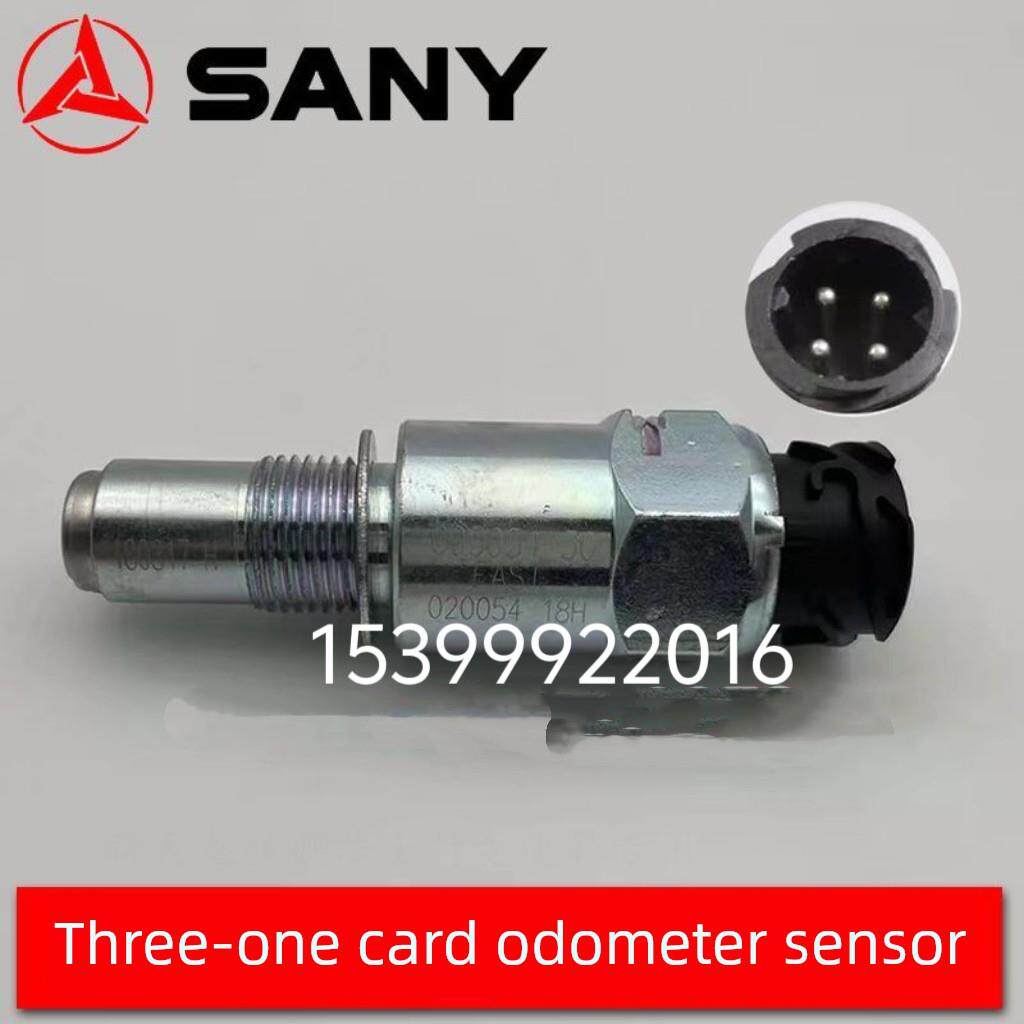 三一重卡车速传感器牵引车英杰军亮超亮朱宏王道版里程表传感器