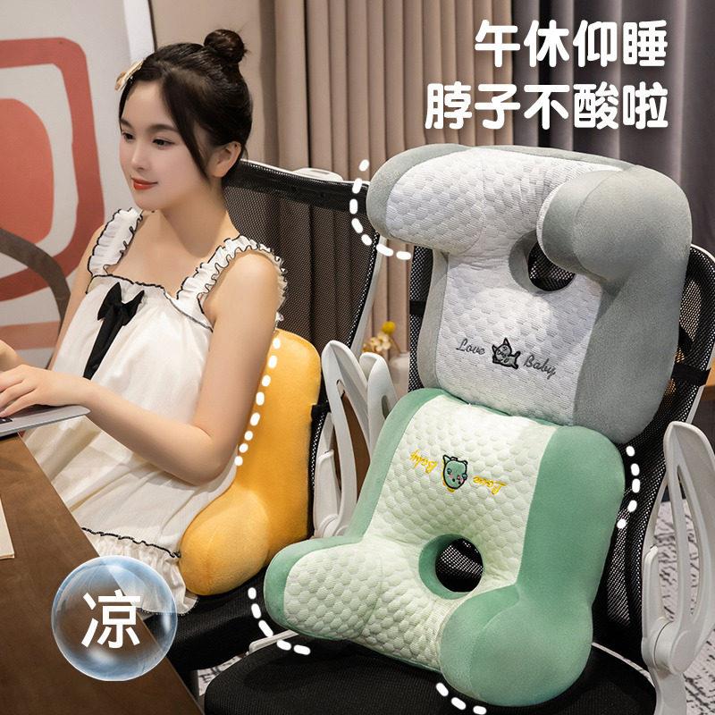 办公室工位午休冰豆豆枕座椅仰睡颈枕靠枕趴睡枕趴桌两用枕护颈枕