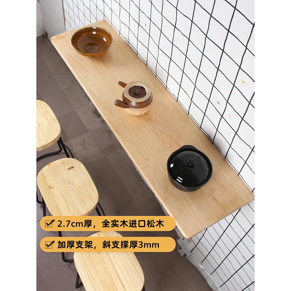 壁挂式桌板墙实木悬挂桌壁挂式吧台墙电脑桌餐桌墙折叠桌靠墙