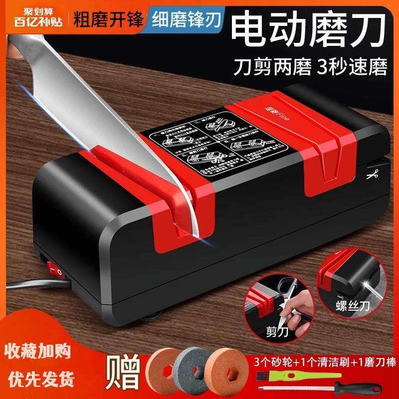 德国磨刀神器电动磨刀器家用快速磨菜刀磨刀石全自动小新型磨刀机