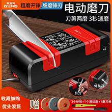 德国磨刀神器电动磨刀器家用快速磨菜刀磨刀石全自动小新型磨刀机