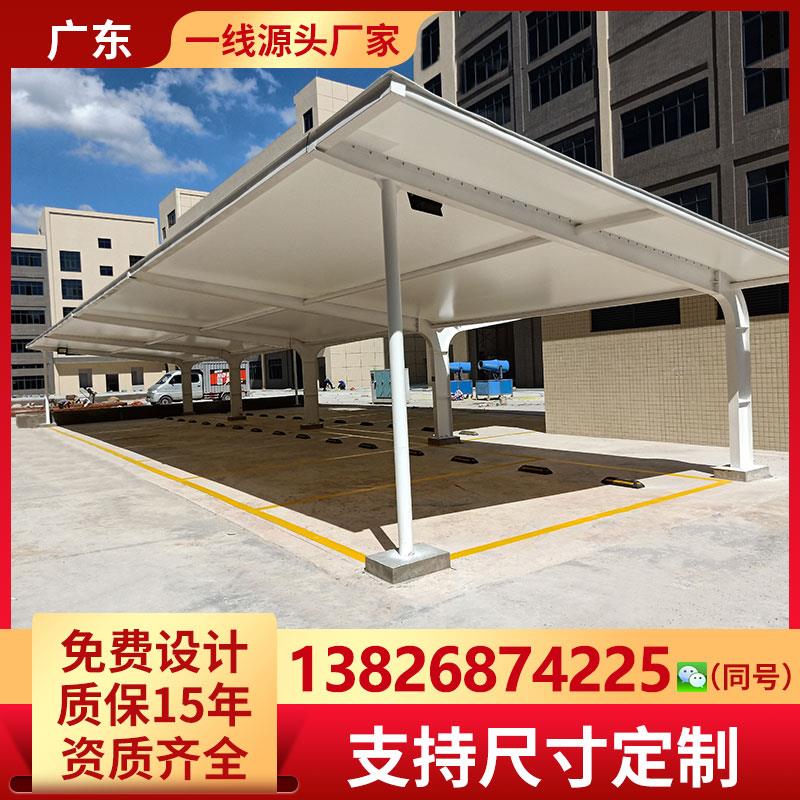 膜结构停车棚雨棚广东张拉膜车棚钢架大型棚厂家充电桩汽车遮阳棚