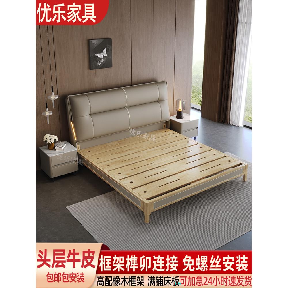 层牛皮真皮榫眼意大利风格1.8无障碍豪华1.5双人床主卧室简约现代