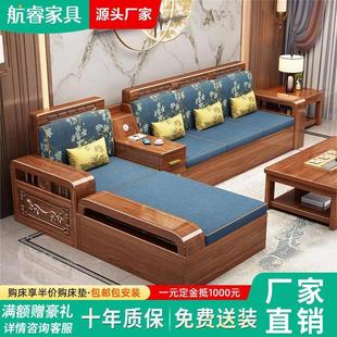 沙发家用客厅小户型木沙发实木沙发布艺沙发客厅家用沙发 中式