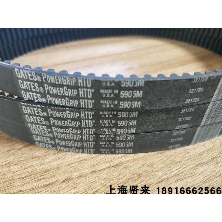 GATES美国盖茨HTD5M1635 5M1685 5M1690 5M1790进口同步齿轮皮带