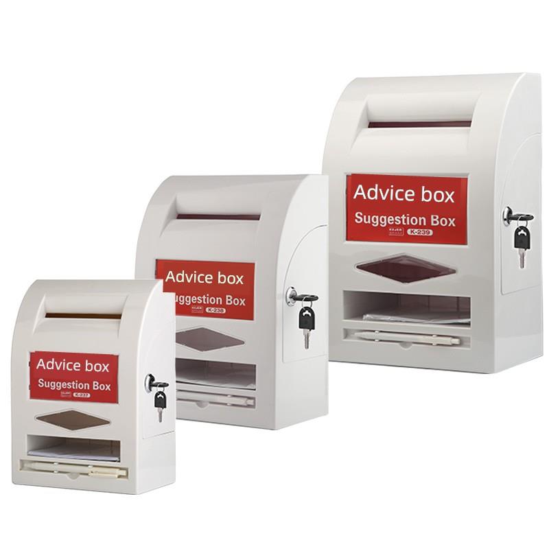 科技意见箱多功能大、中、小信件检查箱，带锁