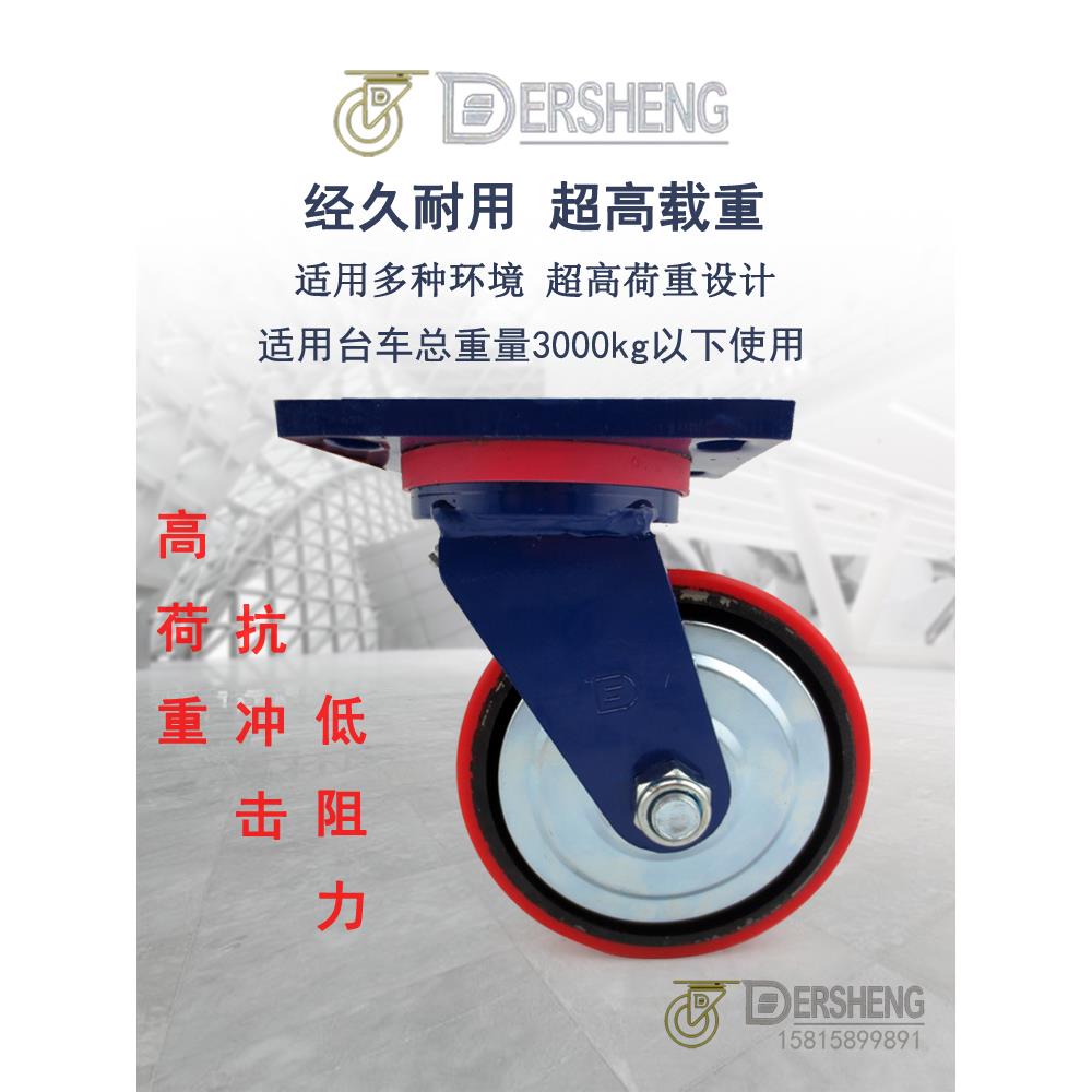 得胜4寸5寸6寸8寸聚氨酯万象轮工业万向轮带刹车重型脚轮定向轮子