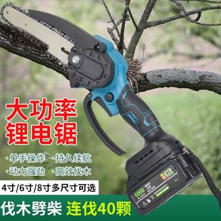 电锯伐木锯锂电充电式 牧田款 手持家用小型大功率电动木工专用神器