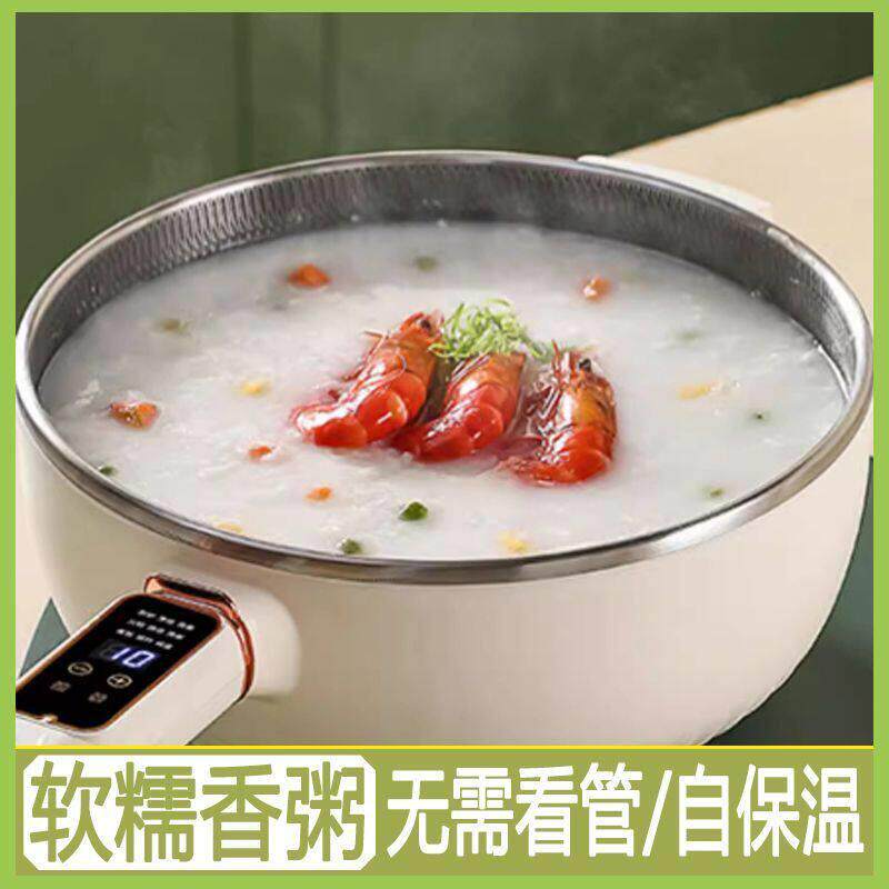 多功能电炒锅家用蜂窝不沾锅炒菜电锅爆炒一体式宿舍电火锅大功率