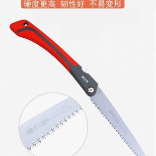 佐川田锯树锯子户外折叠锯木工伐木锯园林修果树枝锯家用手工锯子