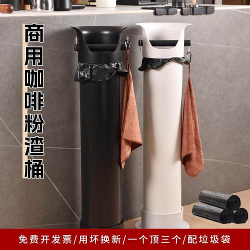 咖啡大容量高渣桶废渣盒商用吧台塑料粉渣桶敲渣盒茶渣桶配套器具