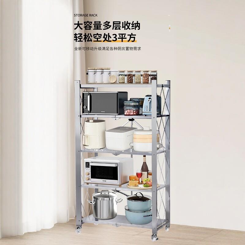 不锈钢厨房置物架可折叠免安装落地多层货架可移动洗手间收纳储物