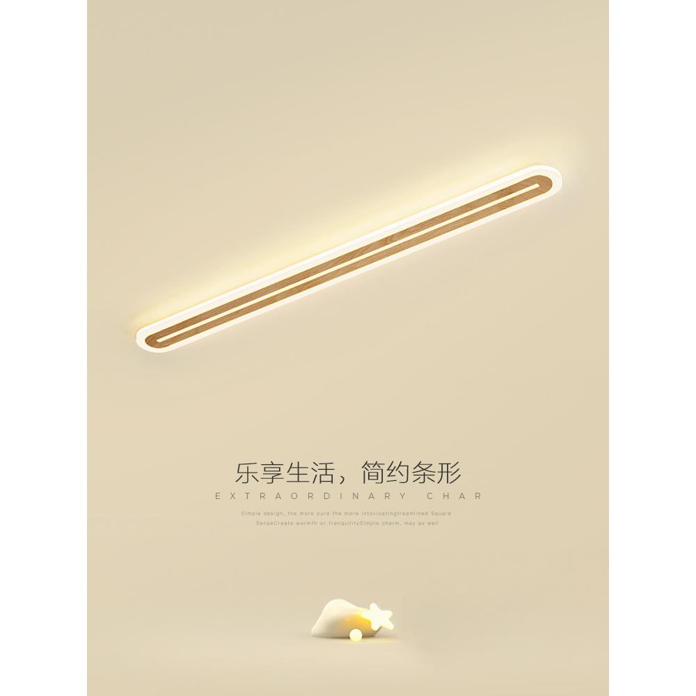 北欧过道走廊灯led极简长条阳台灯具简约现代个性轻奢玄关吸顶灯