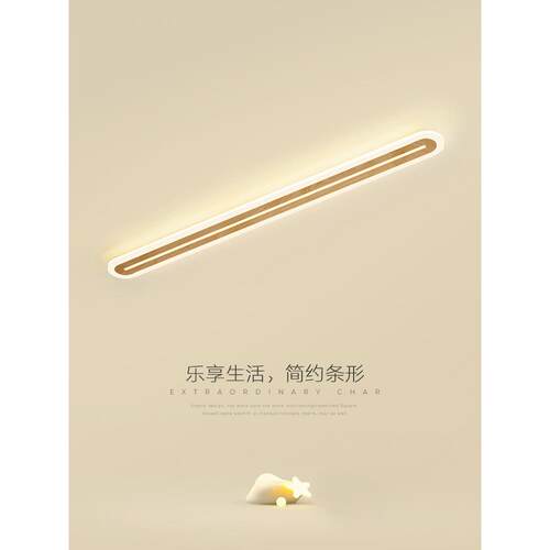 北欧过道走廊灯led极简长条阳台灯具简约现代个性轻奢玄关吸顶灯