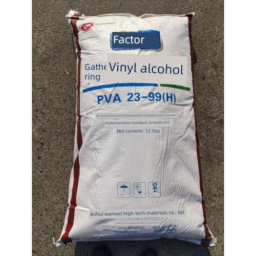 皖维聚乙烯醇pva絮状胶水23-99H喷浆建筑胶水原材料胶丝