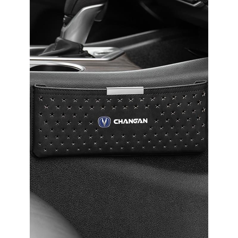 长安UNIV逸动cs75车载置物袋网兜车内中控手机收纳袋储物盒装饰品