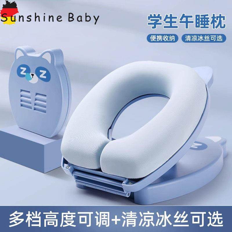 德国午睡枕趴桌子午休小学生折叠趴睡枕教室桌上睡觉儿童专用枕头,居家布艺,午睡枕,淘宝优惠券,粉丝福利购,淘宝优惠卷