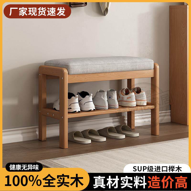 实木换鞋凳简约橡木榉木穿鞋凳客厅家用门口软包坐垫入户收纳凳子