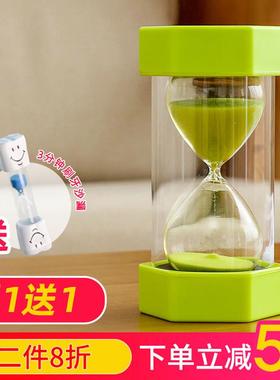 儿童沙漏计时器15/30/60分钟时间半小时沙漏流沙防摔创意安全摆件