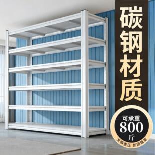 仓储货架落地式置物架家用多层收纳架阳台储物架地下室钢制杂物架