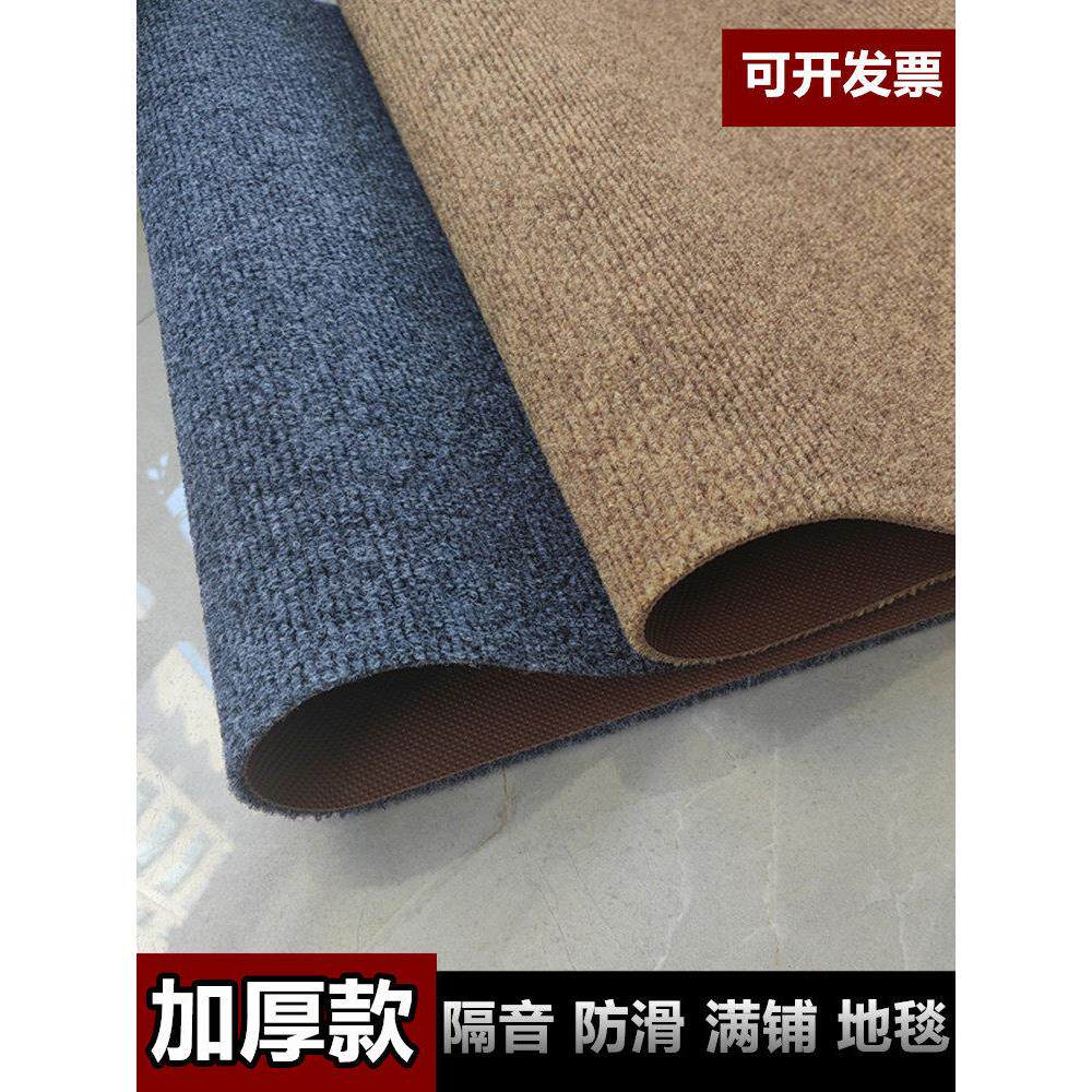 入口门地垫隔音地毯卧室办公室厨房商用全覆盖吸水防水防滑地垫脚