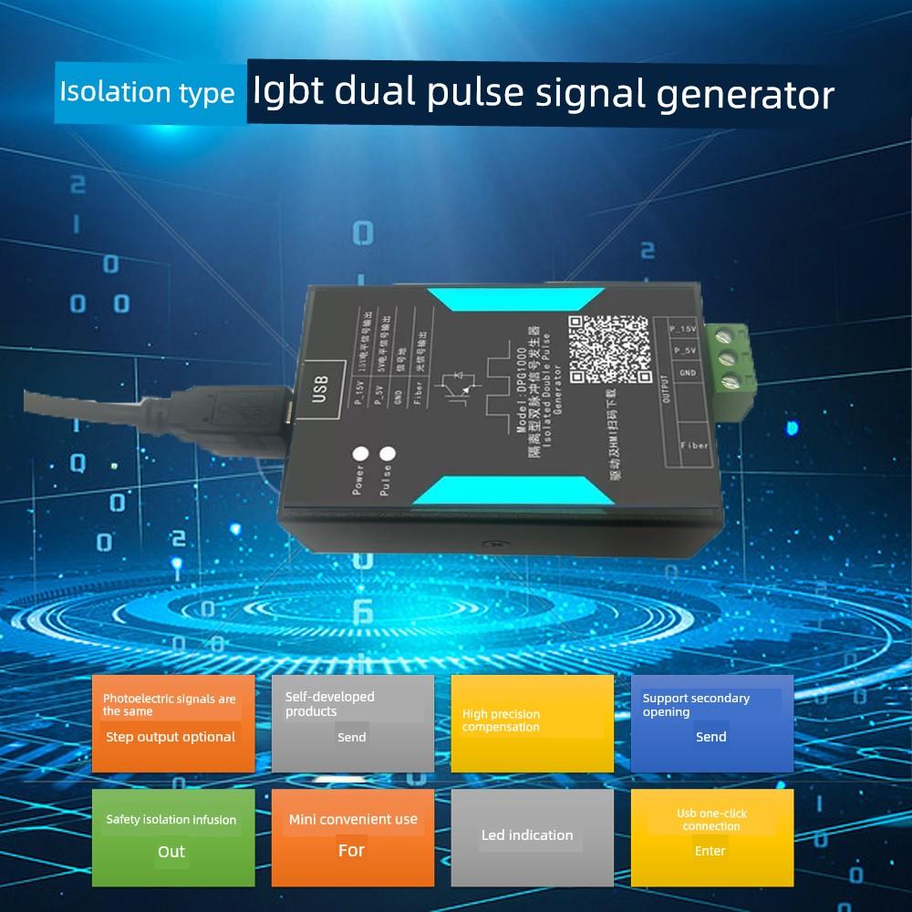USB隔离型SiC IGBT双脉冲测试波形信号发生器可光纤PWM连续输出