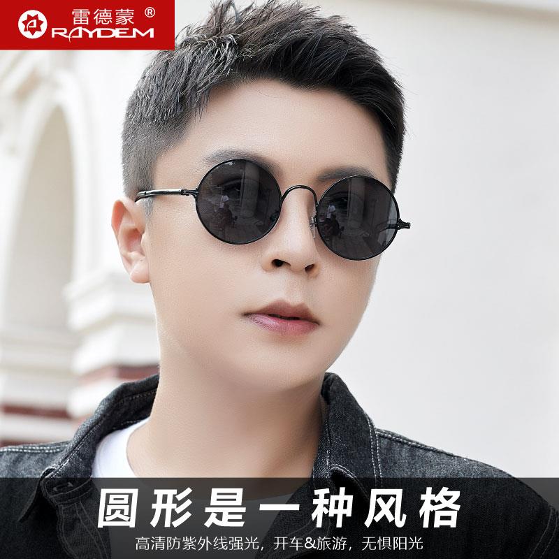 圆框太子镜圆形墨镜男士2025新款复古太阳眼镜女款防紫外线防强光