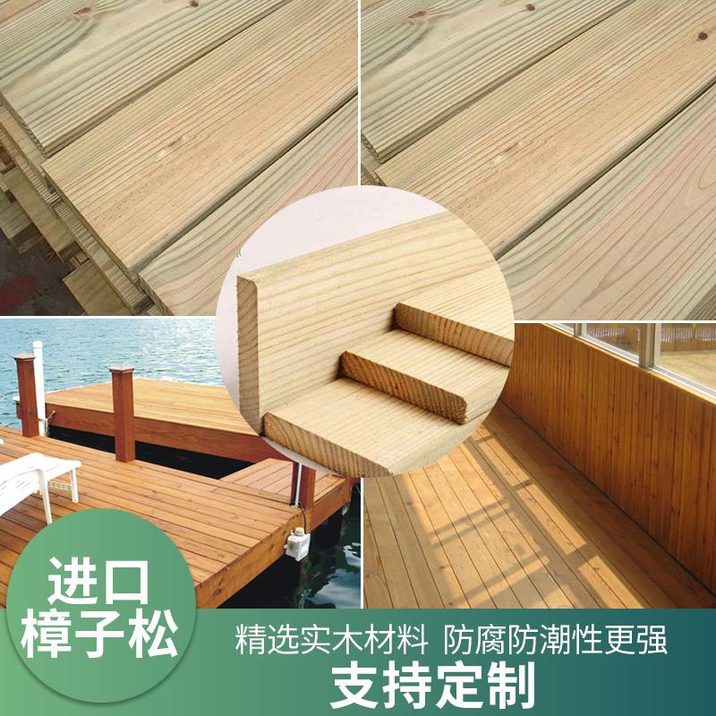 户外木塑木地板防腐木葡萄架碳化木露台平台阳台庭院菠萝格测量！