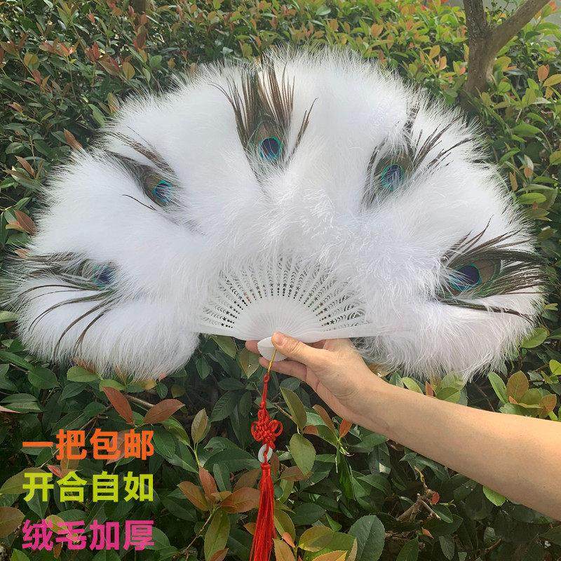 古风孔雀真羽毛扇子网红仙气女折扇中国风旗袍舞蹈走秀毛扇子,家居饰品,工艺扇/团扇/喜扇/折扇,淘宝优惠券,粉丝福利购,淘宝优惠卷