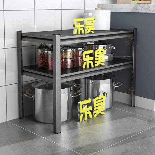 乐昊厨房置物架微波炉烤箱多功能置物架台面落地灶台锅具调味罐架
