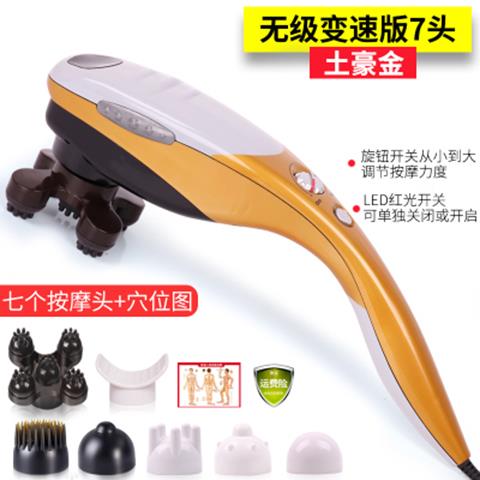 普立海豚按摩器棒电动手持式锤肩颈敲打颈椎腰部全身经络捶背部震