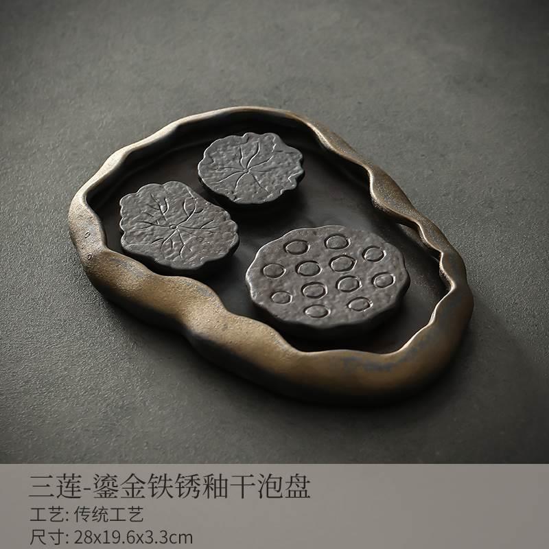 粗陶复古功夫茶具家用储水茶盘陶瓷茶海干泡台沥水托盘排水式茶台