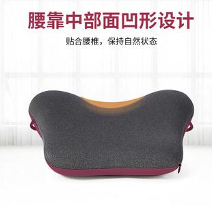 龙脊康梨形腰靠护腰枕 办公室记忆棉腰垫久坐放松腰椎汽车垫背椅