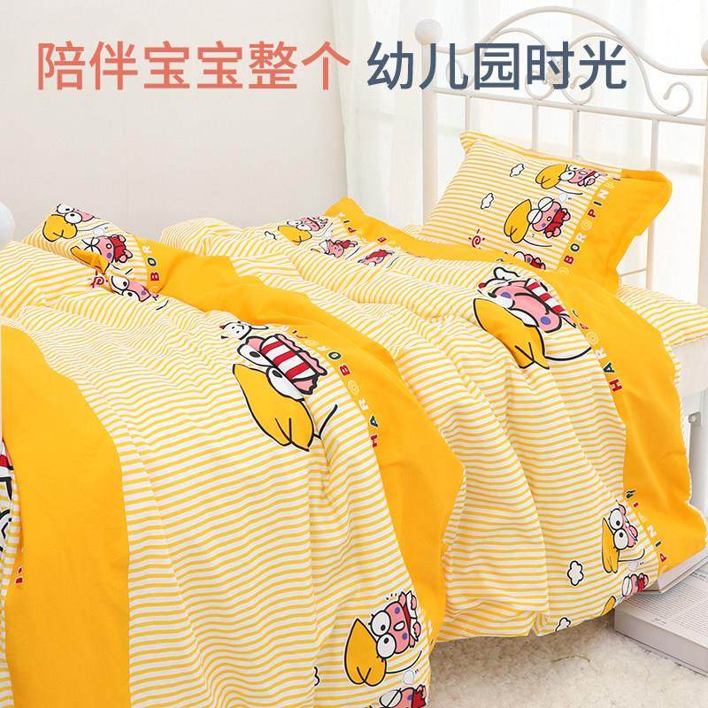 幼儿园午睡被纯棉被子可拆洗被套婴幼儿包被入园被小学生春秋冬被,床上用品,棉花被,淘宝优惠券,粉丝福利购,淘宝优惠卷