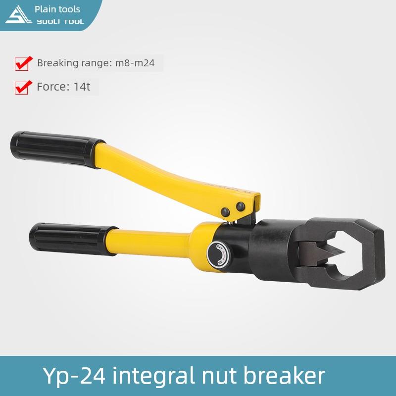 特价Yp-24整体液压螺母破碎机螺母分离器螺母破碎和切割分离器