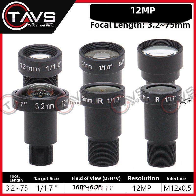 4K高清镜头1200万像素1/1.8/ 1.7英寸M12接口工业相机镜头