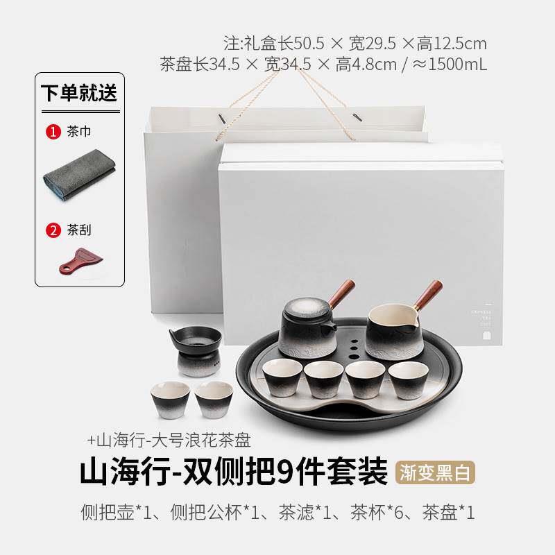 言和堂功夫茶具套装家用客厅陶瓷茶盘办公轻奢茶壶现代小套礼盒装