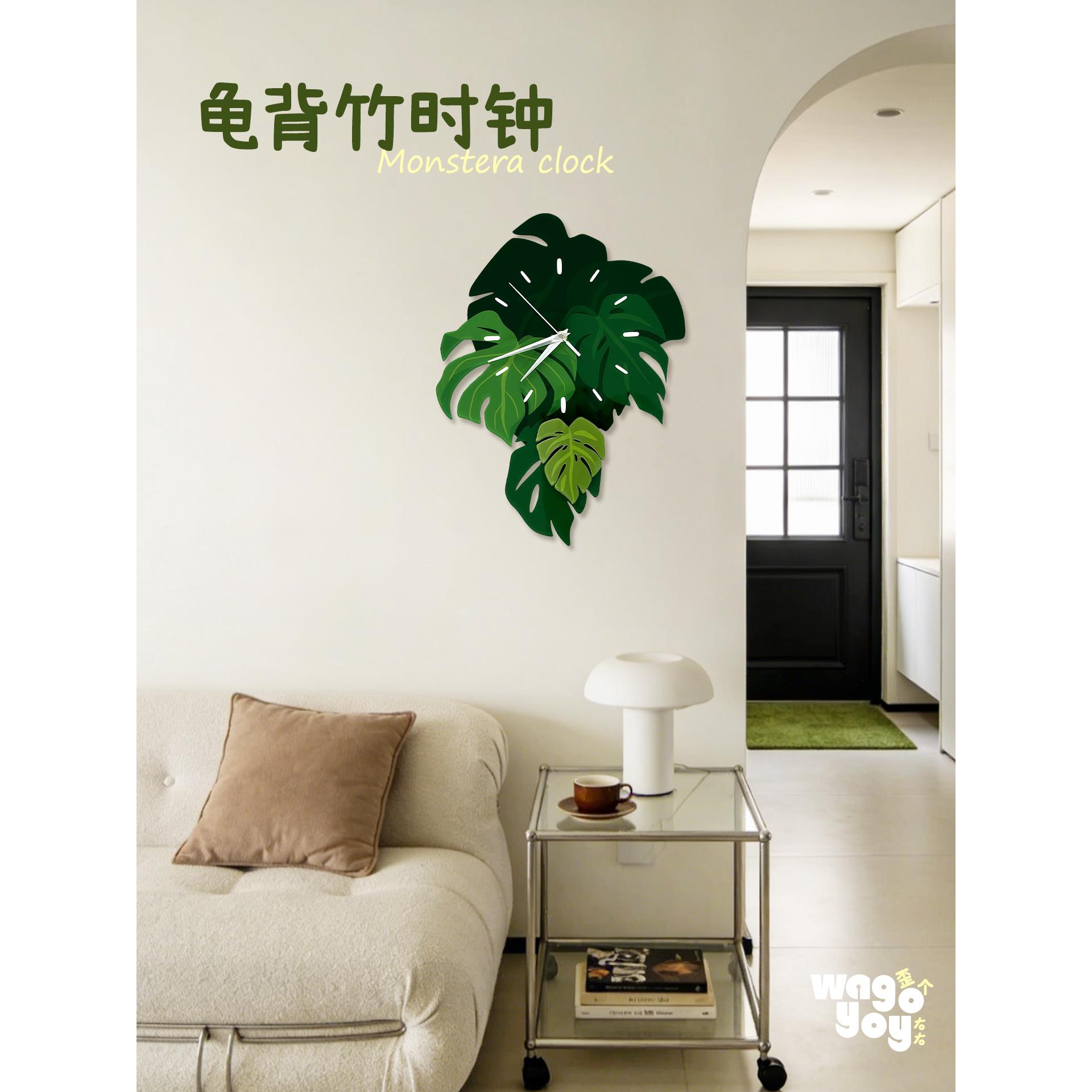 原创龟背竹挂钟热带植物钟表静音时钟客厅卧室装饰摆件叶片可摇摆