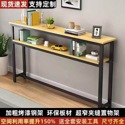 客厅沙发后置物架靠墙长条桌多层卧室边缝柜床头收纳窄架子床尾架