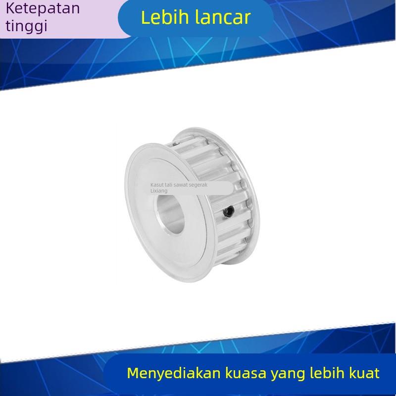 L30齿同步轮AF齿宽27内孔14 15 16 17 18 19 20 22 24 25同步带轮