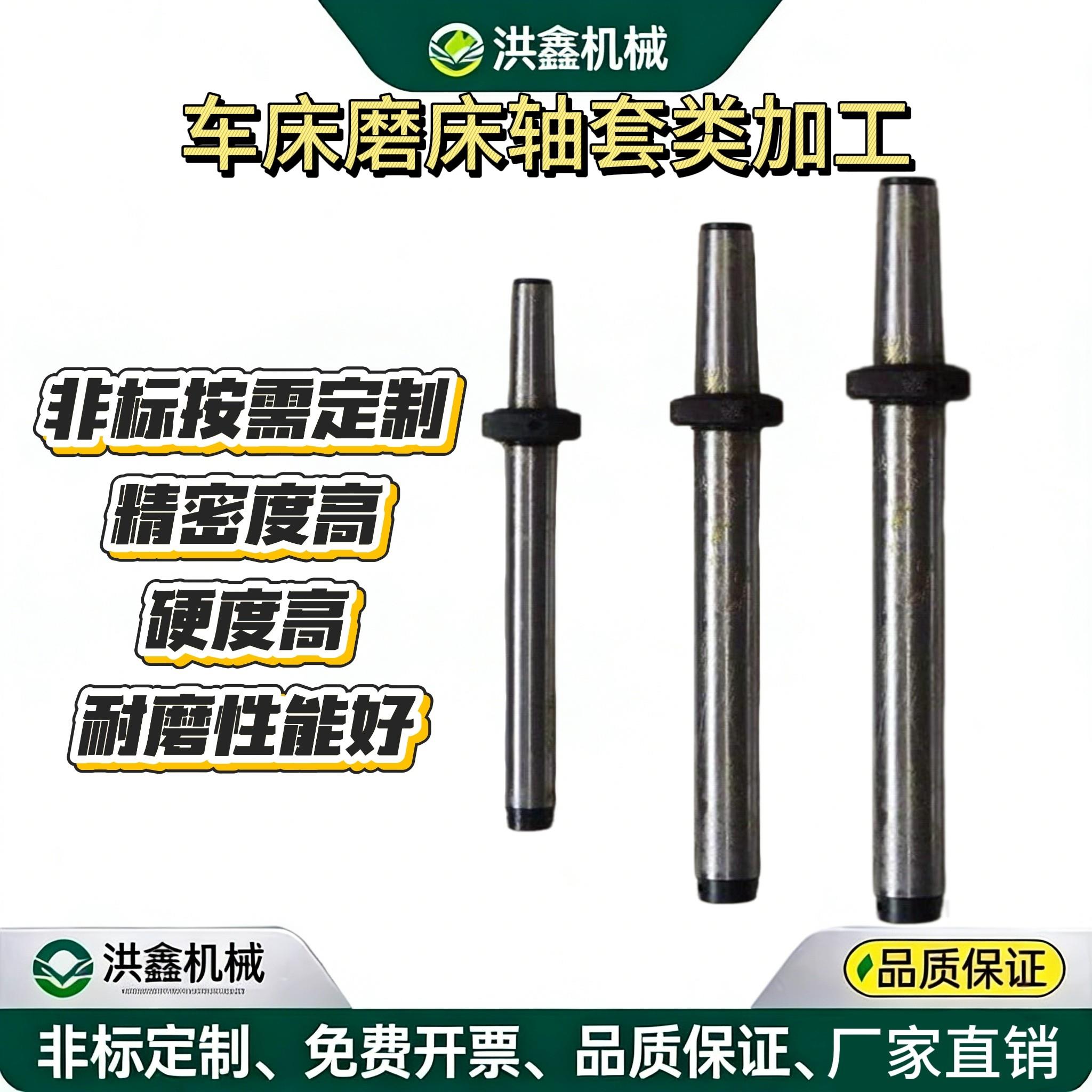 车床磨床加工精密轴套零件非标定做机械零件衬套来图来样加工定制