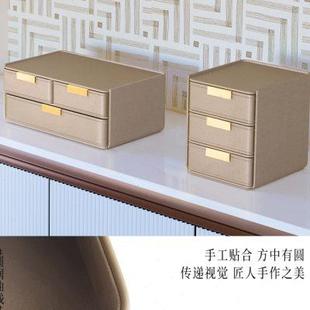 收纳盒简约化妆品整理盒 桌面收纳新品 不止收纳家用玄关抽屉式