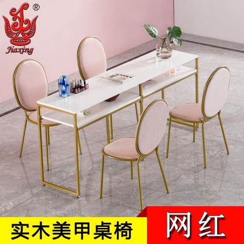 ins网红美甲桌椅套装组合单人双人双层修甲台简约现代白色美甲桌