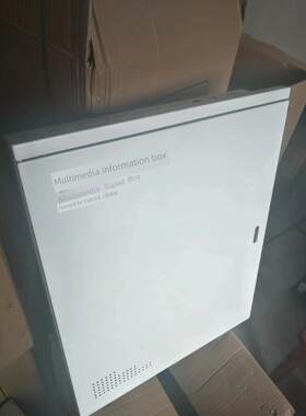 家用立式多媒体信息箱空盒光纤入口箱大型500*400*110弱电信息箱
