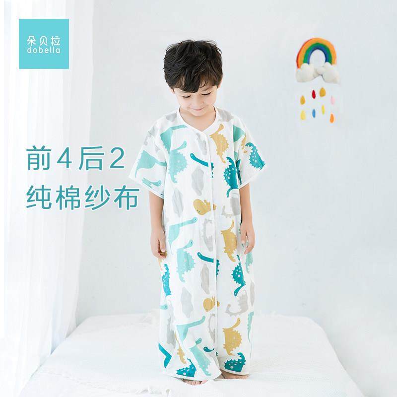 婴儿睡袋夏季薄款纯棉纱布睡袍衣宝宝儿童春夏天空调房短袖防踢被,婴童用品,睡袋/防踢被,淘宝优惠券,粉丝福利购,淘宝优惠卷