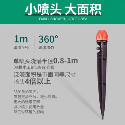 半自动浇花器花园菜园定时浇灌浇水神器家用智能喷水喷淋灌溉系统