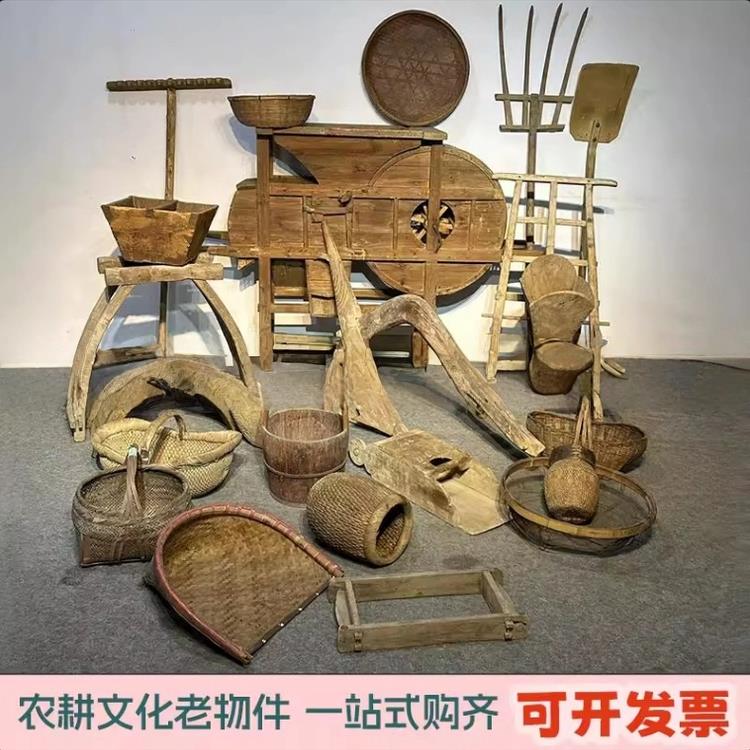 采购产品民间旧物品，木犁，风车，竹篮，旧物品，簸箕，农具，户
