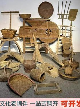 采购产品民间旧物品，木犁，风车，竹篮，旧物品，簸箕，农具，户