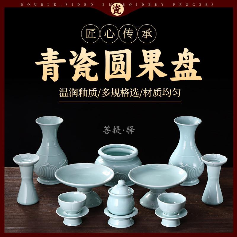 龙泉釉青瓷陶瓷佛具用品佛前摆件香炉圣水杯全套佛具套装供奉家用